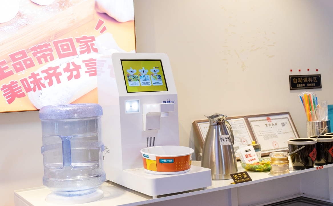 中式快餐店