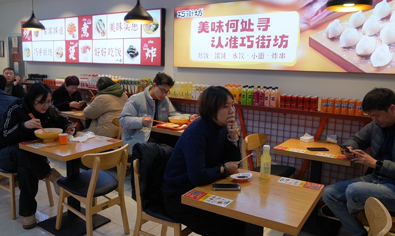 巧街坊中式快餐