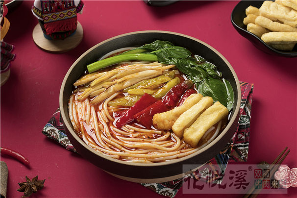 火锅米线