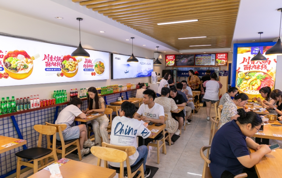 火锅米线店